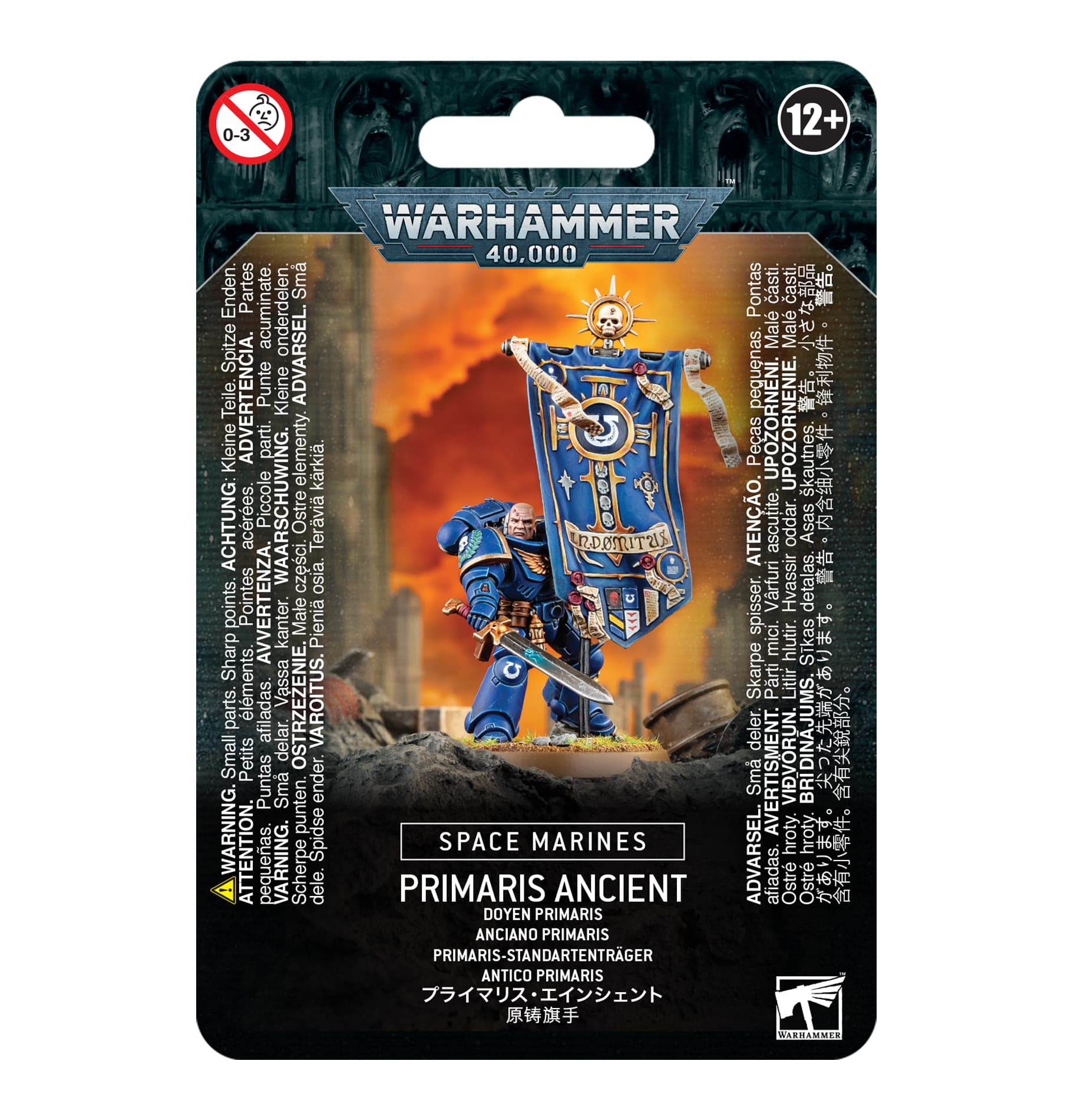 Space Marines: Ancient