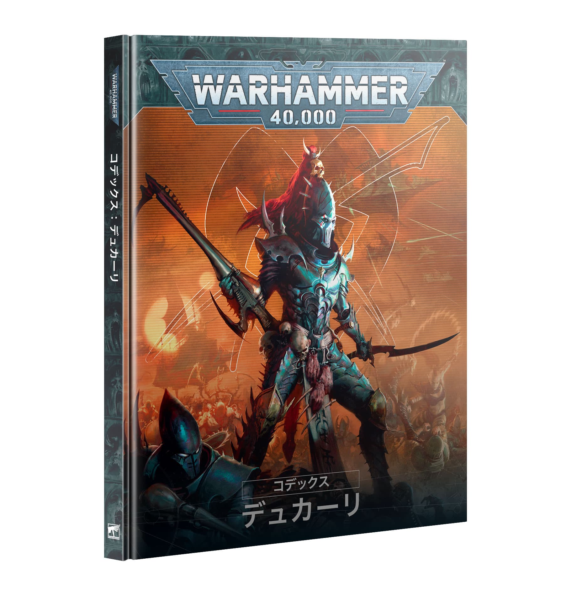 Codex: Drukhari (Hardback) (English)